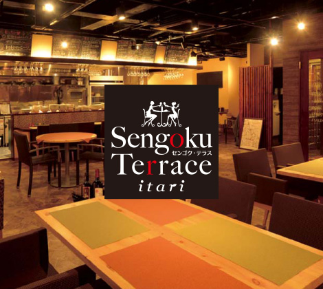 SENGOKUテラス〜itari〜